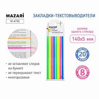 Набор закладок-текстовыделителей MAZARI M-4790 флуор.,клеев.край,140*5мм,8блок.*20л.