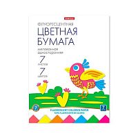 Бумага цв. мелов. А4  7л. 7цв. EK 58484 флуоресцентная,в папке