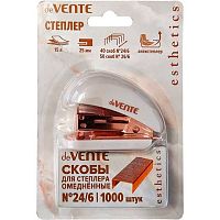Степлер №24/6, 26/6 15л. deVENTE "Esthetics" 4142522 мини,лав.-пепел.,пластик,встр.антистепл.+1000ск