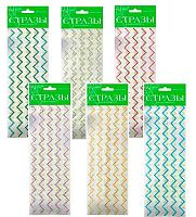 Набор самоклеящихся страз АЛЬТ №19 "Зигзаг с жемчугом" 2-127/03 6цв.