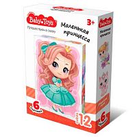 Кубики Десятое королевство Baby Toys "Маленькая принцесса" (12шт) 05884 пластмас.