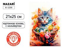 Мозаика алмазная MAZARI "Кошка" M-12309 21*25см,част.выкл.,мольберт,ОПП-уп.