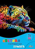 Бумага цв. мелов. А4 16л.16цв. АППЛИКА "Яркий леопард" С0947-38 на скобе