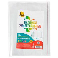 Набор обложек д/учебников А4 Лео LNNPP-07 (5шт),300*470мм,ПП,70мкм.с кл.кр.