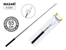 Указка телескопическая с пальцем MAZARI M-20501 чёрная,макс.длина 65см,ОПП-уп.
