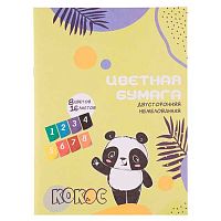 Бумага цв. двухстор. А4 16л. 8цв. КОКОС "Панда" 231286 на скобе