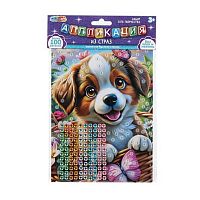 Аппликация из страз MULTIART "Щенок" GEMPACK-123496 15*21см