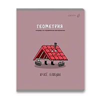 Тетрадь предм. 48л. СВЕТОЧ "Большая перемена-Геометрия" Т280 (01815) выб.лак (клетка)