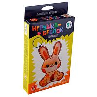 Брелок своими руками Десятое королевство "Зайка" 05615