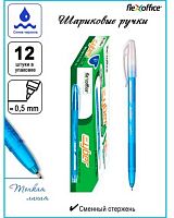 Ручка шар. FlexOffice "Cyber" FO-025BB BLUE синий,0,5мм,корп.синий