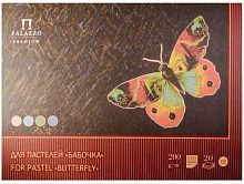 Планшет для пастели А2 20л. "Бабочка" 4цв. ПБ/А2