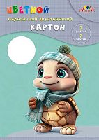 Картон цв. двухстор. мелов. А4  7л. 7цв. АППЛИКА "Малыш-черепашонок" С0260-15 в папке