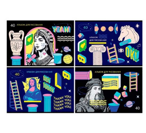 Альбом для рис.40л. BG "New art" 12019