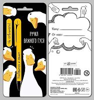Подарочный набор открытка+ручка Арт Дизайн 0701.244