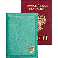 Обложка д/паспорта deVENTE "Leaf" 1030489 кож.зам.,поролон,10*14см,брошь,отд.д/виз.