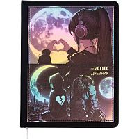 Дневник 1-11кл. deVENTE тв.обл. "Silver Moon" 2020629 кож.зам.,поролон,бел.бум.,аппл.