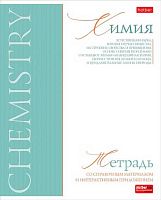 Тетрадь предм. 48л. ХАТ "Буквица-Химия" 33110 со справ.мат.,мат.лам.,мел.карт.,тиснение (клетка)