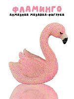 Мозаика алмазная-копилка АЛЕФ "Фламинго" 156-TH028 9*15*14см