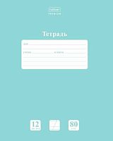 Тетрадь 12л. (линейка) ХАТ Premium "NEWtone Pastel Зелёный нефрит" 05059 сругл.углы,Класс "A"