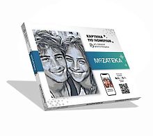 Картина по фото MOZATEKA "Classic 30*40" MZK01