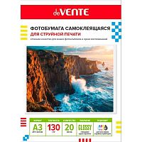 Фотобумага самокл. deVENTE А3 130г/м2 глянцевая односторонняя  20л. (2042516)