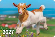 Календарь карм. 2027г. ЛИС "Символ года" КГ-27-175 уф-лак,64*93мм,карт.225г/м