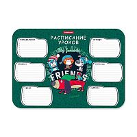 Расписание уроков А4 EK "Adventure Friends" 58305 пластик.