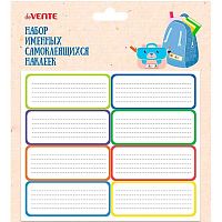 Набор именных самокл. наклеек на бум.основе deVENTE "Cool for School" 8066629 (8шт) 61*21мм