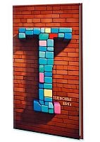 Книга телефонная А5  80л. АППЛИКА "Буква С0272-78 с вырубкой уф-лак