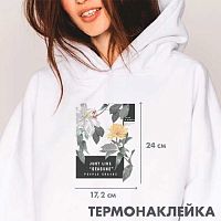 Наклейка термо deVENTE "Just like Seasons" 8002359 17,2*24см д/декор.текстиль.изд.