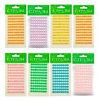 Набор самоклеящихся страз АЛЬТ №111 "Цветной радужный жемчуг" 2-117/08 8мм,5цв.