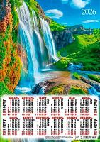 Календарь настенный листовой А3 2026г. ЛИС "Летний водопад" ПМ-26-135 мел.бум.,80г/м2