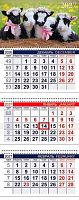 Календарь кварт. 2027г. ХАТ Офис "Знак Год.Барашки" 36554 3-х бл.,3гр.,бег.,80г/м2,29,7*75см 095621
