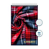 Блокнот ПС 48л. "Шотландка 3" А6 спираль Бг48/31-3