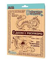 Доски д/выжигания Десятое королевство "Драконы" 2шт/блист. 02794