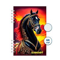 Блокнот ПС 80л. "Лошади 3" А6 спираль Бг80/37-3