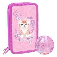 Пенал 2отд. 190*110 ОНИКС ПКК-11-19 "Обнимяу" (71028) л/т
