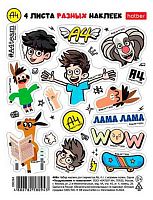 Набор наклеек ХАТ "Влад А4- Выпуск №2" А6 4л.