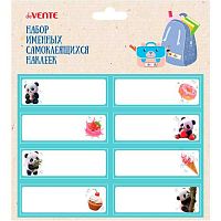 Набор именных самокл. наклеек на бум.основе deVENTE "Yummy Panda" 8066515 (8шт) 61*21мм
