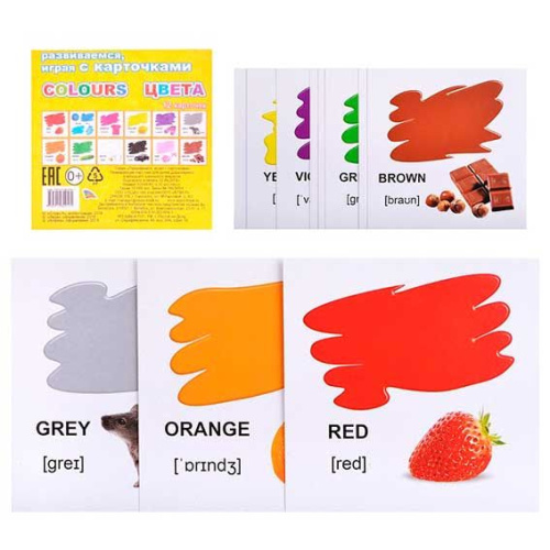 Карточки обучающие ЛЕДА "Colours цвета 0+" (12шт) 9785912829161