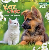 Календарь настенный 2027г. ЛИС "Кот и пёс" ПК-27-035 мел.бум.,100г/м,на скобе,23*23,5см