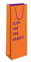 Пакет подар. п/бутылку Арт Дизайн 12*36см 0194.381 вырубка,лам.