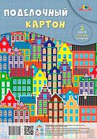 Картон цв. А4  3л. АППЛИКА "Цветные дома" С7549-01 поделочный