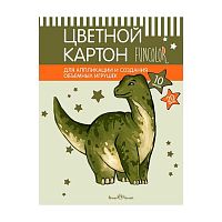 Картон цв. мелов. А4 10л.20цв. BV 11-410-322 в папке