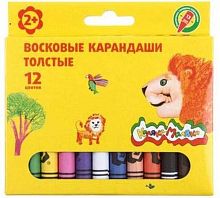 Карандаши восковые JUMBO 12цв. Каляка-Маляка КВКМ12-Д круглые
