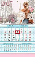Календарь кварт. 2027г. ХАТ Соло-Люкс "Романтическая..." 36818 1-бл.,1гр.,80г/м2,бег.,29*47см 096112