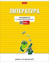 Тетрадь предм. 48л. ХАТ "Тетрадочка-Литература" 30594 со справ.инф.,мел.карт.,мат.лам.(линейка)