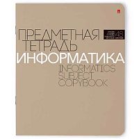 Тетрадь предм. 48л. АЛЬТ "Новая классика-Информатика" 7-48-1100/11