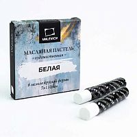 Пастель масляная  6шт. МАЛЕВИЧЪ 810035 белая