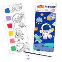 Набор раскрасок 12в1 ПГС "Космос" Р-21472-3 Кир325 кисть+краски,8*19